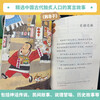 Ancient Chinese Fables PEP Happy Reading Book 3rd Grade Volume 2 Edited by Cao Wenxuan and Chen Xianyun Complementing Chinese Textbooks