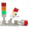 Yue Changsheng multi-layer warning light LED waterproof signal indicator alarm fault machine tool lighthouse two-color sound and light 12V24V220 one layer (yellow) always bright 220V three layers