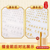 Tianqi Pavilion Hard Pen Calligraphy Copybook Regular Script Meditation Decompression Sutra Copying Set <Auspicious Sutra> Auspicious Sutra Copying Book The classic can be sent back for collection. Recommended by my brother. When you place an order, you will receive a gold sutra copying pen + refill.