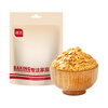 Zhanyi Crisps (butter flavor) 250g cake decoration ice cream wood chaff cup crushed biscuits baking ingredients