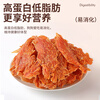 HELLOJOY Dog Snacks Chicken Jerky Teddy Golden Retriever Puppies Teeth Training Reward Classic Chicken Breast 360g