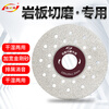 Xinchengfeng all-ceramic ultra-thin cut grinding schist plate special cutting sheet trimming flat stone bevel cutting ceramic tile chamfering sheet all-ceramic grinding sheet (full sand high heat dissipation) 3 pieces