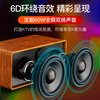 Leiden (OHAYO) S10 home ktv singing complete equipment audio set karaoke machine can be connected to the TV to practice singing small karaoke machine karaoke machine home household high-power singing speaker standard version peach wood grain 60W free double microphone official standard same day/next day delivery