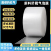 Magic City's Air Thickened Bubble Film New Material Bubble Cushion Shockproof Film Packaging Bubble Bubble Paper Large Roll Plastic Packaging Bag Foam Shockproof Protection Small Bubble Film 50 60 Double-layer Width 40cm Bubble Film (2 catties)