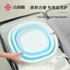 Jieliya travel folding basin washbasin for business trip home dormitory portable travel basin foot soaking Nordic blue - medium size