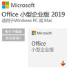 Computer office2019 activate office2024 key professional version office2021 genuine office software with invoice office2021 professional enhanced version genuine key