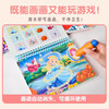 Sunshine Baby Magical Graffiti Water Painting Book Clear Water Painting Repeated Graffiti Book Baby Boys and Girls Kindergarten Dinosaur Kingdom