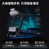 JOROTO Marathon Treadmill Home Shock Absorbing Climbing High-end Intelligent Commercial Fitness Equipment DT35 520 Commercial Running Belt | 20 Grades of Incline
