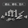 Honggong round head self-tapping screw set cross pan head nut nut screw washer combination screw M3M4M5M6
