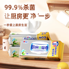Xinxiangyin kitchen wipes kitchen paper cleaning oil stain removable wet wipes disposable lazy rag 1 layer 40 pieces * 3 pack