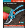 GREENER gardening scissors, fruit tree shears, pruning shears, special branch scissors, pruning branches, floral scissors, household garden pruning shears, fruit branch shears, 8-inch can cut 20mm branches-SK5 steel