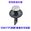 ISE Accessories Garbage Disposal EMYP Series Splash-proof Ring Cover Dipper Basin Blocking Shock Absorber ISE Dipper