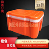 Zailu take-out insulated box commercial stall plastic 60 liter L foam box to keep refrigerated seafood food vehicle-mounted 33 liter blue hinge buckle