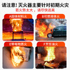 Giant wood car fire extinguisher water-based fire extinguisher car home national fire 3C certification small portable fire equipment 620ml water-based fire extinguisher new style