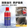 Sanhe Rust Remover Lubricant Screw Rust Remover Loose Agent Metal Mechanical Hinge Antirust Agent Lubricant Machinery 406 Solution 400ml