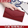 Banyanu Wallet Women's Genuine Leather Long Style 2025 New Wallet Soft Leather Exquisite High-end Wallet Card Case All-in-one Small Clutch Black (First Layer Cowhide) Anti-Theft Brush