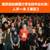 Facts Think with data and avoid emotional decision-making (paperback version highly recommended by Fan Dengluo Zhenyu, a graduation gift from Bill Gates to college students across the United States!) Reading Customer Management Library