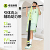 Championship pull-up assist belt household horizontal bar assist device indoor fitness training assist belt elastic band elastic rope youth green double-foot version