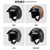 C-RIDING Motorcycle Helmet Cruiser Motorcycle Retro Three-quarter Half Helmet Men's Winter Cycling Helmet Electric Vehicle Women's Safety Black with Mask L (58-59 Head Circumference)