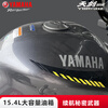 Yamaha (YAMAHA) Tianjian Motorcycle Straddle Type National IV Electronic Injection YBR150Z Men's Street Car Sports Car Racing Tianjian Power Edition Symphony Red Online Suggested Retail Price