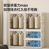 Made in Tokyo, Jinghong Max Wardrobe, installation-free adult wardrobe, extra high free combination mode, 80-sided wide hanging area * 1 layer
