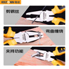 KELTONN pliers wire pliers 8-inch vise electrician clamping household tools black and rust-proof KT1808