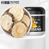Qili Xiang Black Maca Maca Fruit Slices for Men Can be Matched with Wine Infusion Materials Official Authentic 250g*1 Can