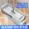 Shantou Lincun is suitable for extra large 60cm mop bucket multifunctional rectangular plastic bucket with drain outlet large 60CM bottom with pulley with drain outlet + drain board