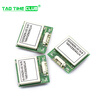 Support Beidou third-generation GPS module GPS module UAV mumeter GPS flight control vehicle navigation FLASH