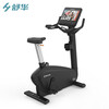 Shuhua vertical exercise bike SH-B9100U commercial high-end spinning electromagnetic control intelligent fitness equipment V10 series B9100U LED version