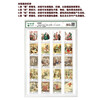 Dream of Red Mansions series stamps 1-5 sets packaging and rating, a total of 20 pieces
