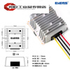 24V to 12V power converter 24V to 12V buck 36V48V to 12VDC conversion power supply module 24V to 12V 15A large aluminum