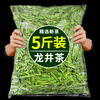 Shifangyi 2024 New Tea Longjing Tea Green Tea Special Grade Mingqian Yuchun Tea Bulk 500g 250g Selected Special Grade 3 Cans Longjing Tea (Total 75