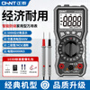 Chint (CHNT) multimeter high-precision digital intelligent anti-burn portable multi-function multimeter special ammeter for electrician maintenance