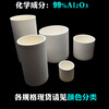 Crucible 99 alumina cylindrical with lid volatile moisture ash crucible/multiple specifications 12.12 with lid