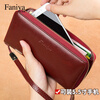 Fania Women's Wallet 2025 New Long Genuine Leather Women's Clutch Wallet Zipper Wallet Card Bag Clutch Bag Burgundy