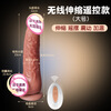 Jiyu simulated dildo, fake vagina, male adult supplies, women's special cock, female fully automatic toy masturbator cock, wireless model, 4.1cm thick, 19cm long, telescopic, swinging, vibrating and heated, complete set of auxiliary tools for couples' intercourse and flirting on the bed, large female adult stallion