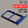 Suitable for Honor 10 card tray card slot COL-AL00 AL10 honor10 card holder card drag card holder Suitable for Honor 10 black card tray