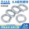 JINGGONG Grade 8.8 hot-dip galvanized spring washer hot-dip galvanized spring washer elastic washer M8/10/12/14/16/20 M10 (200 pieces)