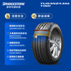 Bridgestone car tire 225/50R17 98Y XL T001 suitable for Audi A6L/Accord/BMW 3 Series