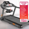 Heisman Treadmill Home Model Smart Electric Treadmill Folding Multi-Function Walking Machine Fitness Equipment Widened Treadmill/Flagship Massage Front Page/Bluetooth Speaker