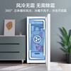 Midea 176L vertical household freezer air-cooled frost-free frequency conversion fully refrigerated freezer electronic temperature-controlled freezer first-class energy efficiency small refrigerator BD/BC-176WEM trade-in