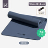 Keep Yoga Mat Fitness Mat TPE Anti-Slip Widened 183*80cm Beginner Men's and Women's Mat Home Dark Night Blue