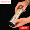 Xuan Nishi's sesame grinder, black sesame grinder, pepper grinder, manual grinder, household pepper grinder, black classic model-short model with adjustable thickness