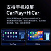 Zhuo Yonghang is suitable for 2009-15 Mazda 6 Ruiyi central control display large-screen navigation reversing image CarPlay all-in-one wifi version 1+32G official standard configuration