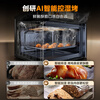 Midea taste-sensing embedded micro-steaming and roasting all-in-one machine R6pro AI doneness recognition temperature and humidity intelligent controlled steaming and oven all-in-one machine 60L micro-steaming, roasting, frying and stewing 5-in-1 R6Pro