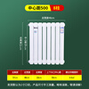 Huili custom-made radiator household steel double column center distance 50 radiator central heating living room bedroom thickened thin tube 50 thickened carbon steel (8 columns) 0.57m