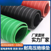 Insulating rubber mat, power distribution room carpet anti-slip rubber, pressure-resistant rubber plate insulating leather, green and red stripes, anti-slip 35 8mm*0.5m*0.5m red strip
