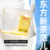 DUDUPANDA Extracted Instant Jasmine Tea Powder Drinking Tea Bag (Single Box) Extracted Instant Jasmine Tea 8 Pack