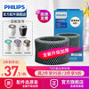 Philips (PHILIPS) humidifier HU4801HU4802HU4803HU4811HU4813 filter element HU4102 upgraded model FY2401 (available for 6 months)